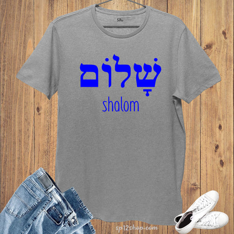 Christian T Shirt Shalom Peace Hebrew t-shirt Tee