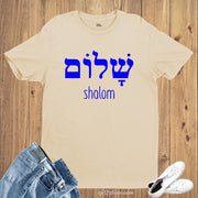 Christian T Shirt Shalom Peace Hebrew t-shirt Tee