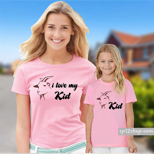 I love My Kid Funny Slogan Mum Mummy Mothers Day Family Matching T shirt